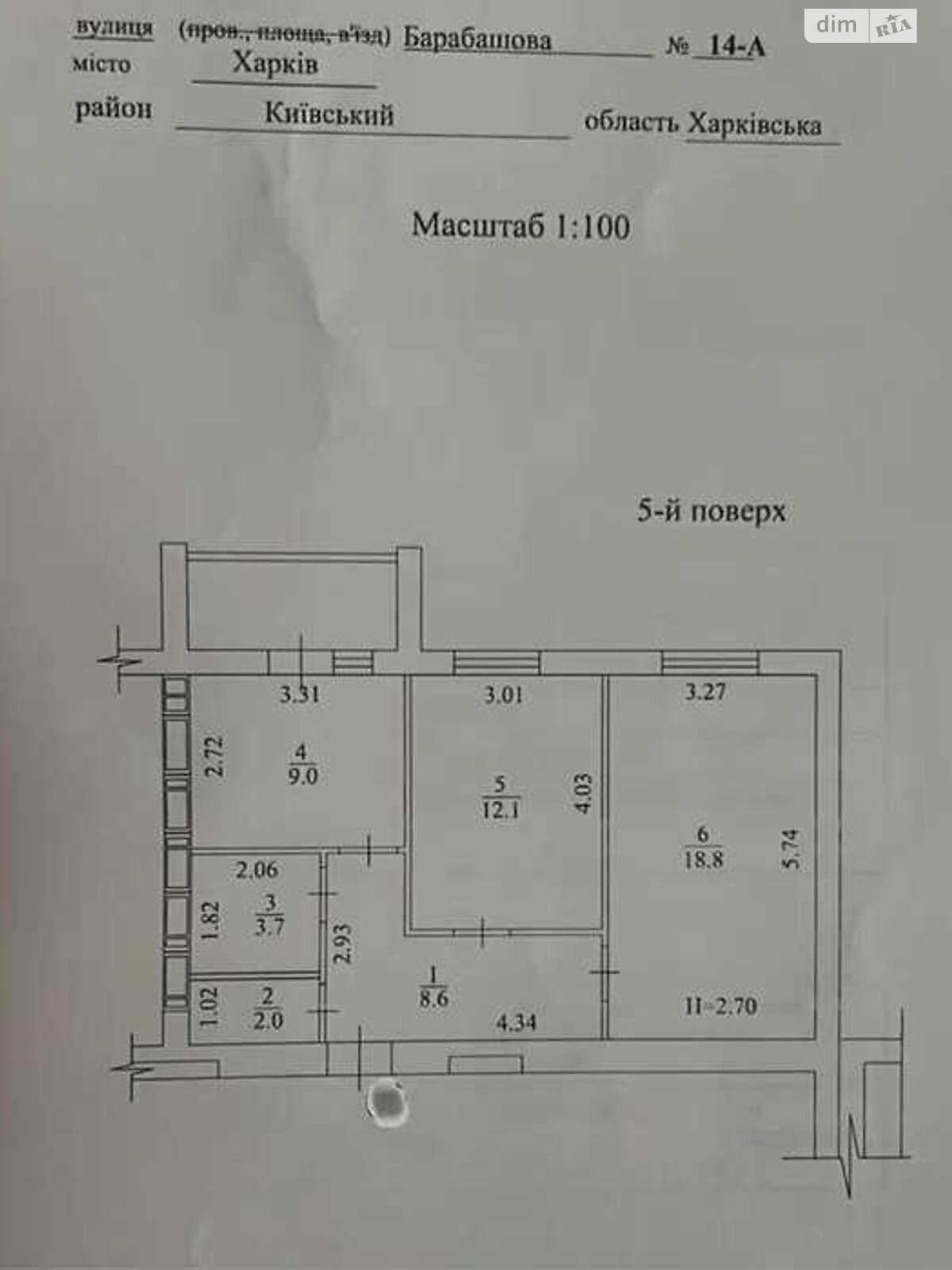 Продажа двухкомнатной квартиры в Харькове, на пер. Шевченковский 48, район 520-й микрорайон фото 1