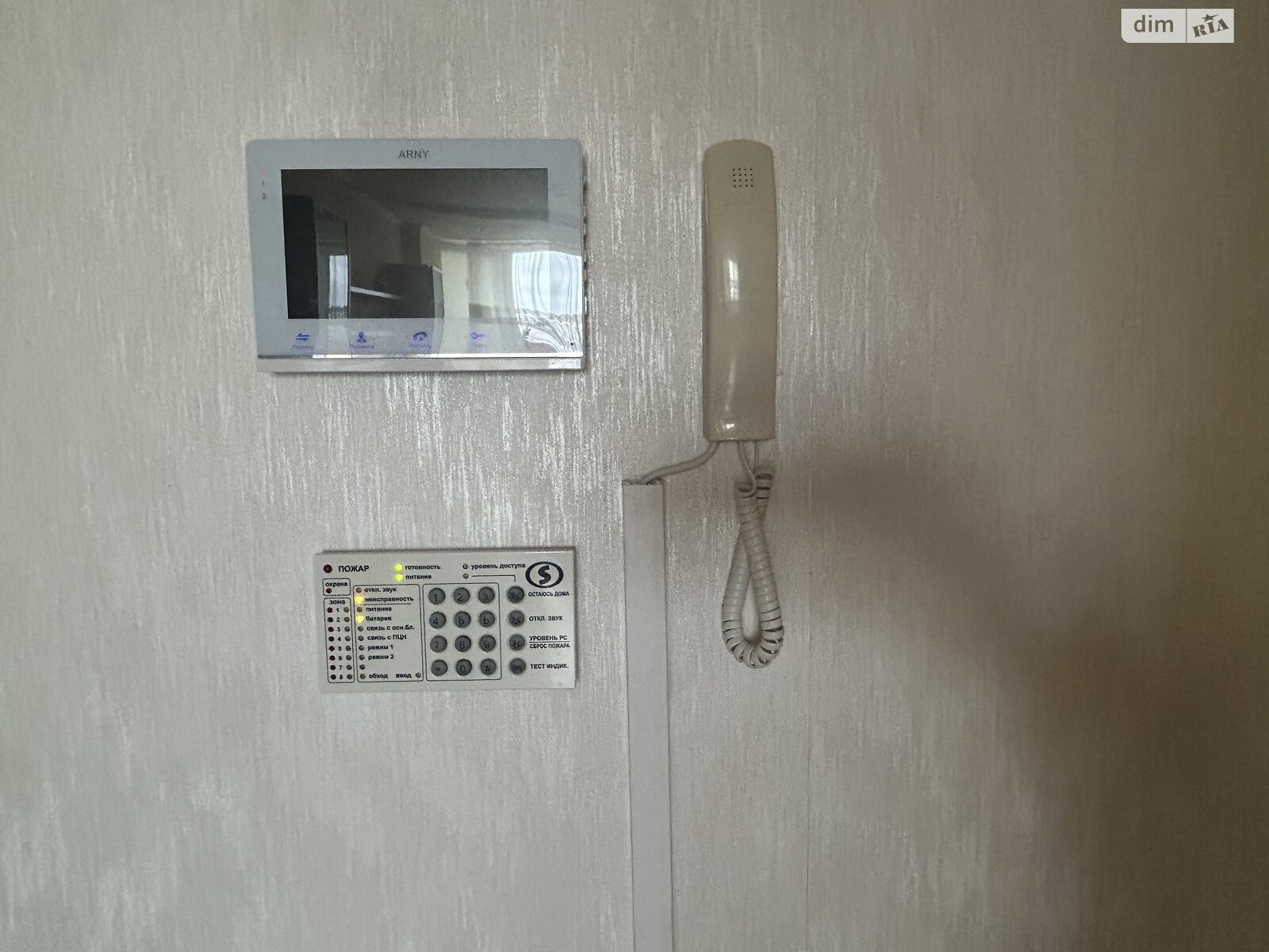 Продажа трехкомнатной квартиры в Харькове, на ул. Академика Павлова 142Б/3, район 521-ый микрорайон фото 1