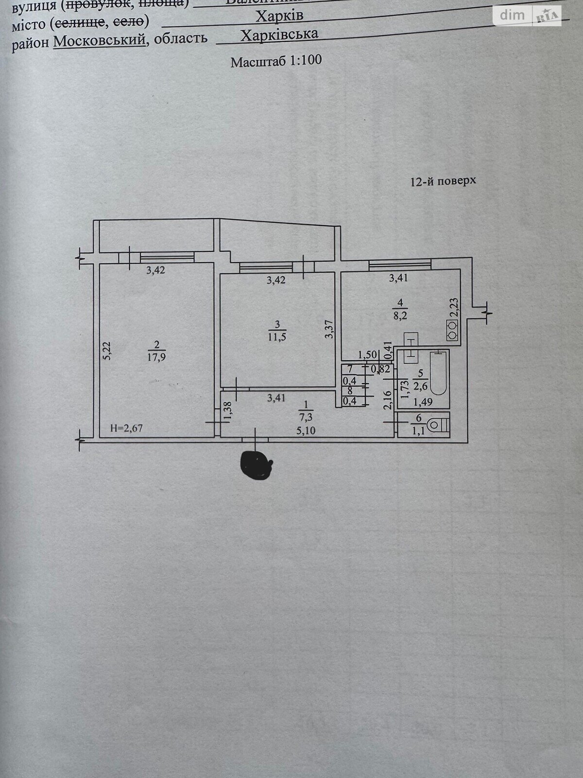 Продаж двокімнатної квартири в Харкові, на вул. Валентинівська, район 521-ий мікрорайон фото 1 Продаж двокімнатної квартири в Харкові, на вул. Валентинівська, район 521-ий мікрорайон фото 1