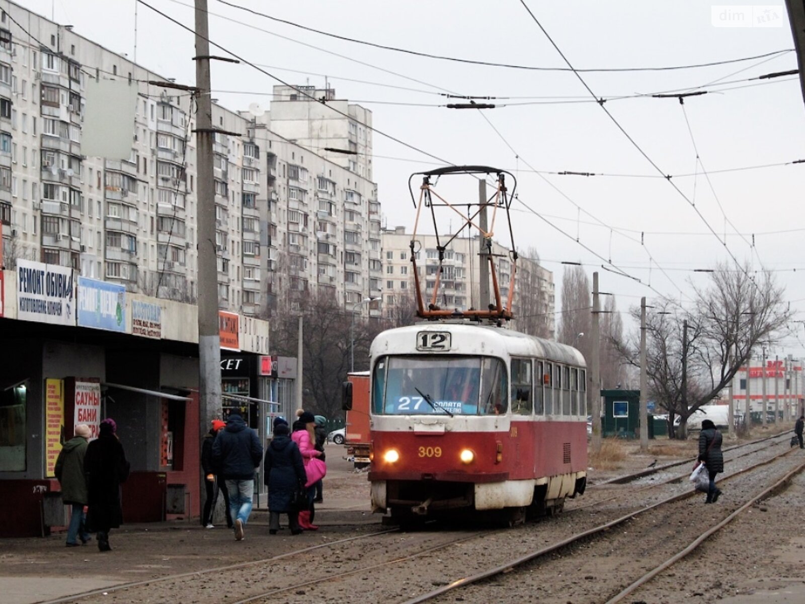 Продажа двухкомнатной квартиры в Харькове, на ул. Академика Павлова 309, район 522-ый микрорайон фото 1