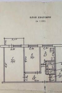 Продажа двухкомнатной квартиры в Харькове, на ул. Гвардейцев-Широнинцев 73Г, район 524-ый микрорайон фото 2 Продажа двухкомнатной квартиры в Харькове, на ул. Гвардейцев-Широнинцев 73Г, район 524-ый микрорайон фото 2