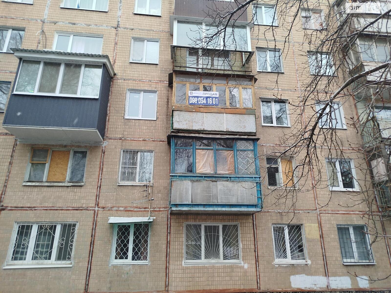 Продаж однокімнатної квартири в Харкові, на вул. Бучми, район 531-ий мікрорайон фото 1 Продаж однокімнатної квартири в Харкові, на вул. Бучми, район 531-ий мікрорайон фото 1