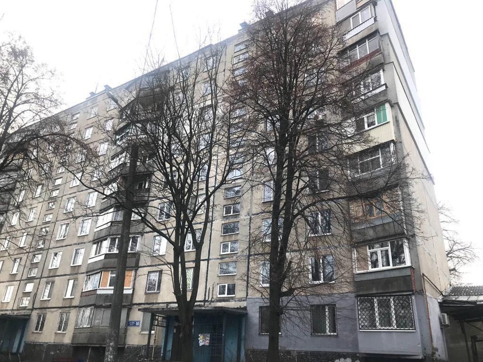 Продажа трехкомнатной квартиры в Харькове, на ул. Бучмы 50, район 533-ый микрорайон фото 1