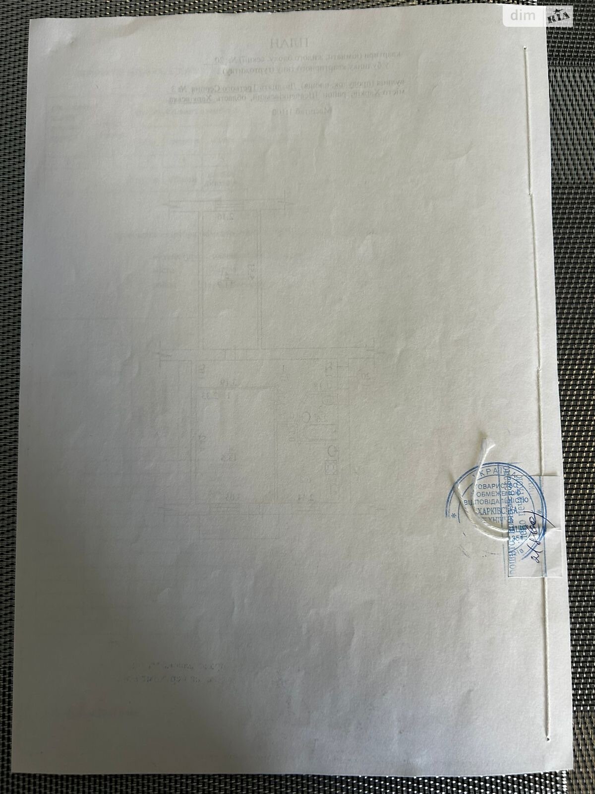 Продаж двокімнатної квартири в Харкові, на пров. 23-го Серпня 3, район 6-ий мікрорайон фото 1