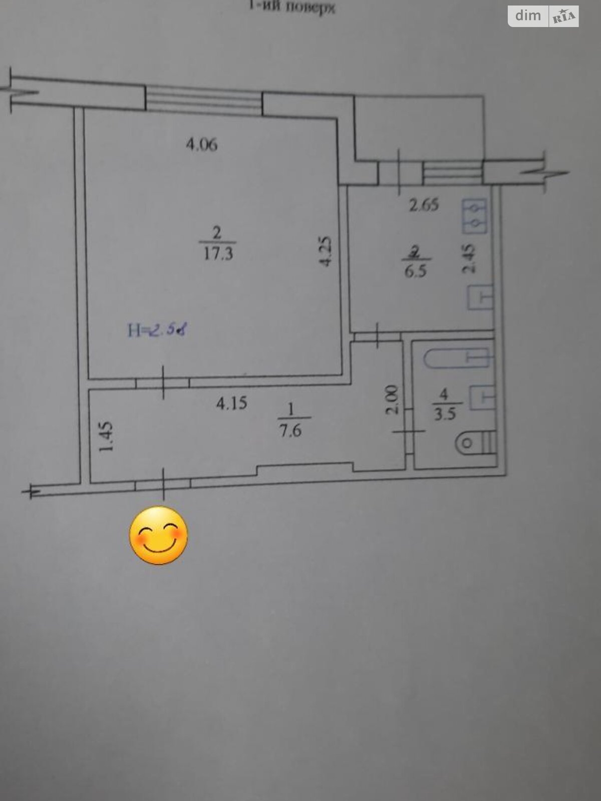 Продажа однокомнатной квартиры в Харькове, на просп. Юбилейный, район 604-ый микрорайон фото 1