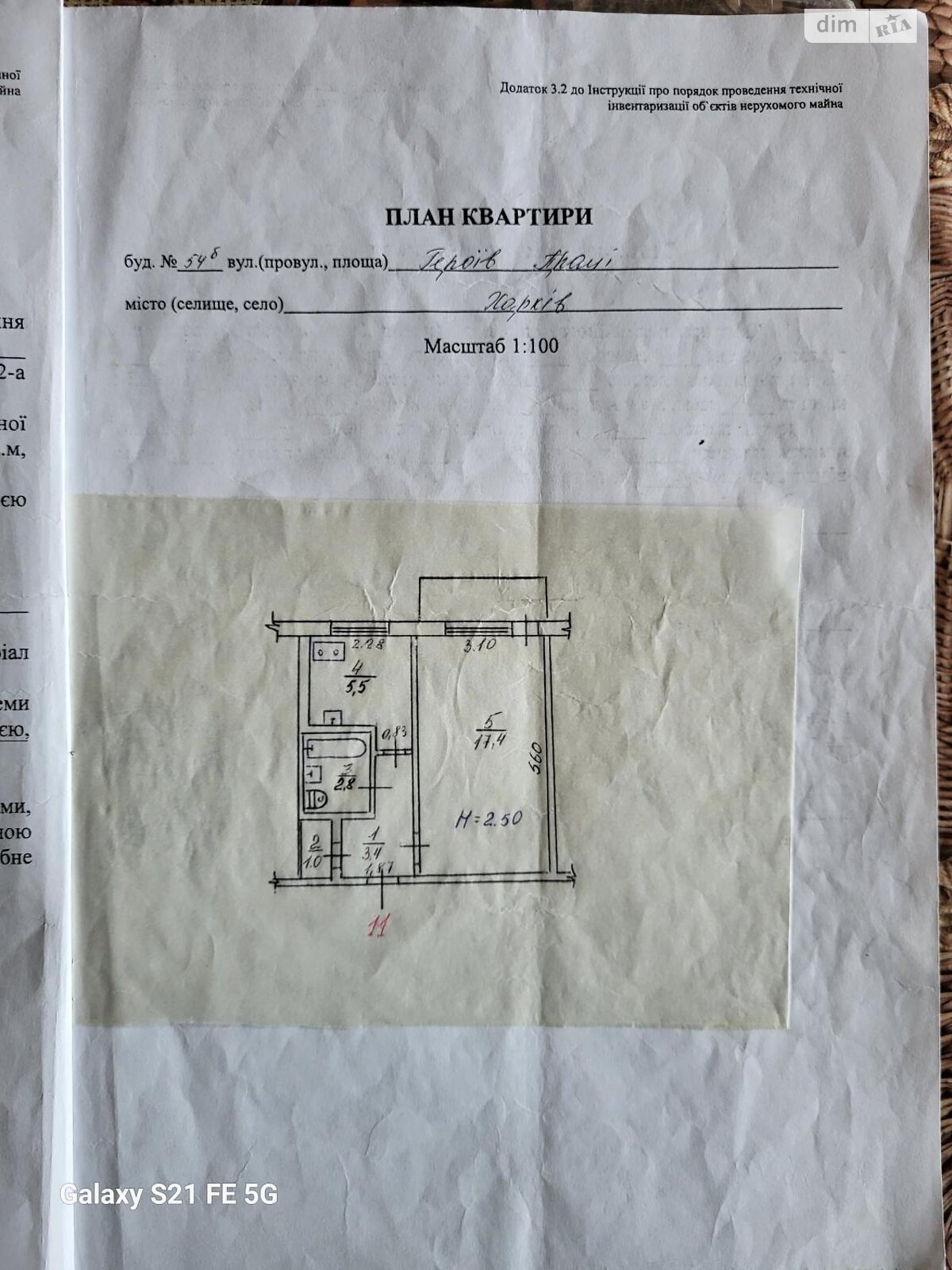 Продажа однокомнатной квартиры в Харькове, на ул. Нескореных, район 607-ой микрорайон фото 1 Продажа однокомнатной квартиры в Харькове, на ул. Нескореных, район 607-ой микрорайон фото 1
