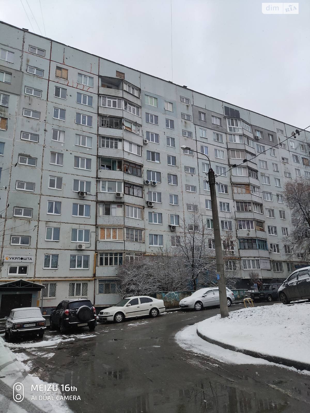 Продаж однокімнатної квартири в Харкові, на вул. Амосова 5, район 624-ий мікрорайон фото 1