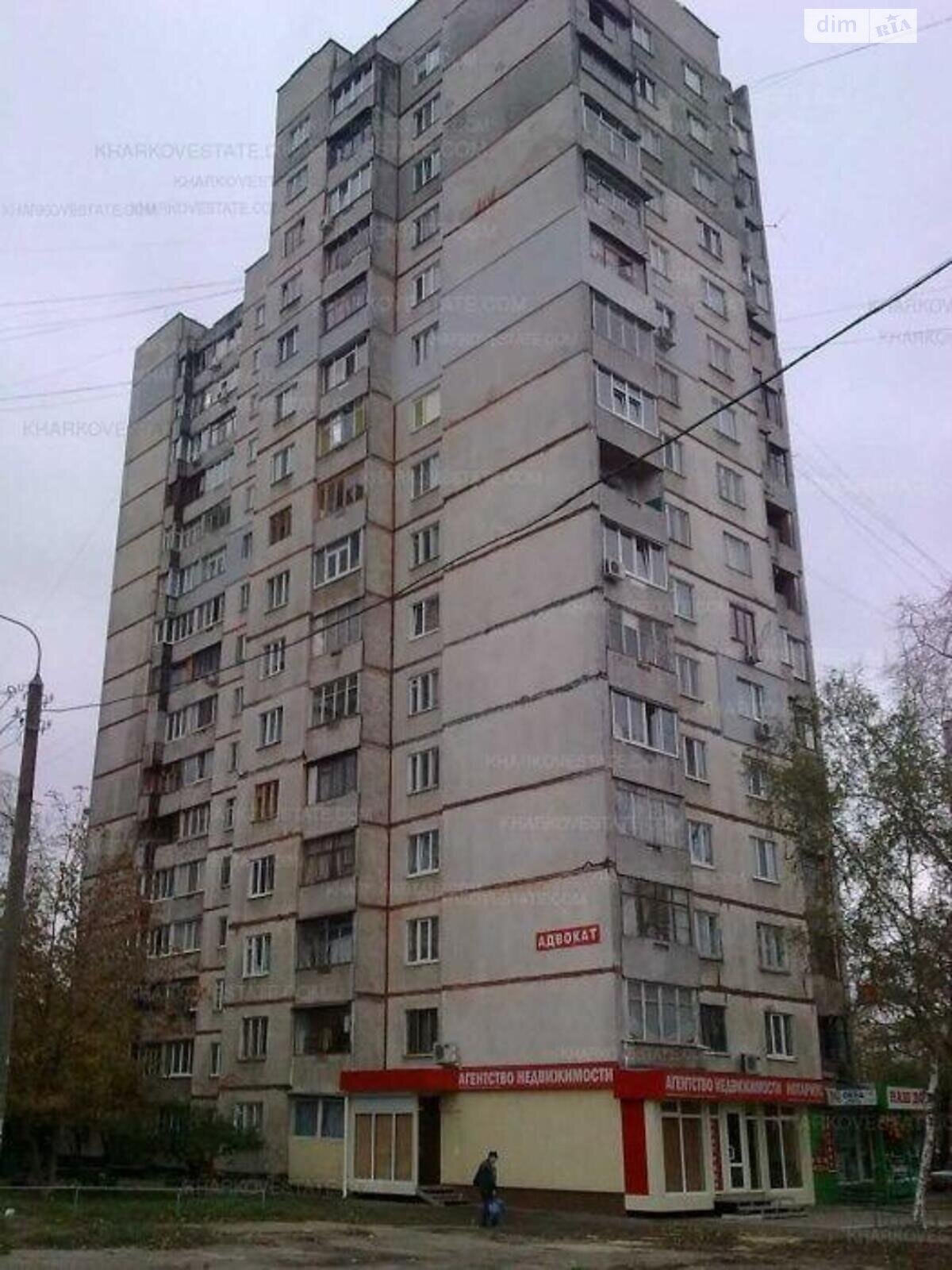 Продаж чотирикімнатної квартири в Харкові, на шосе Салтівське 244, район 624-ий мікрорайон фото 1