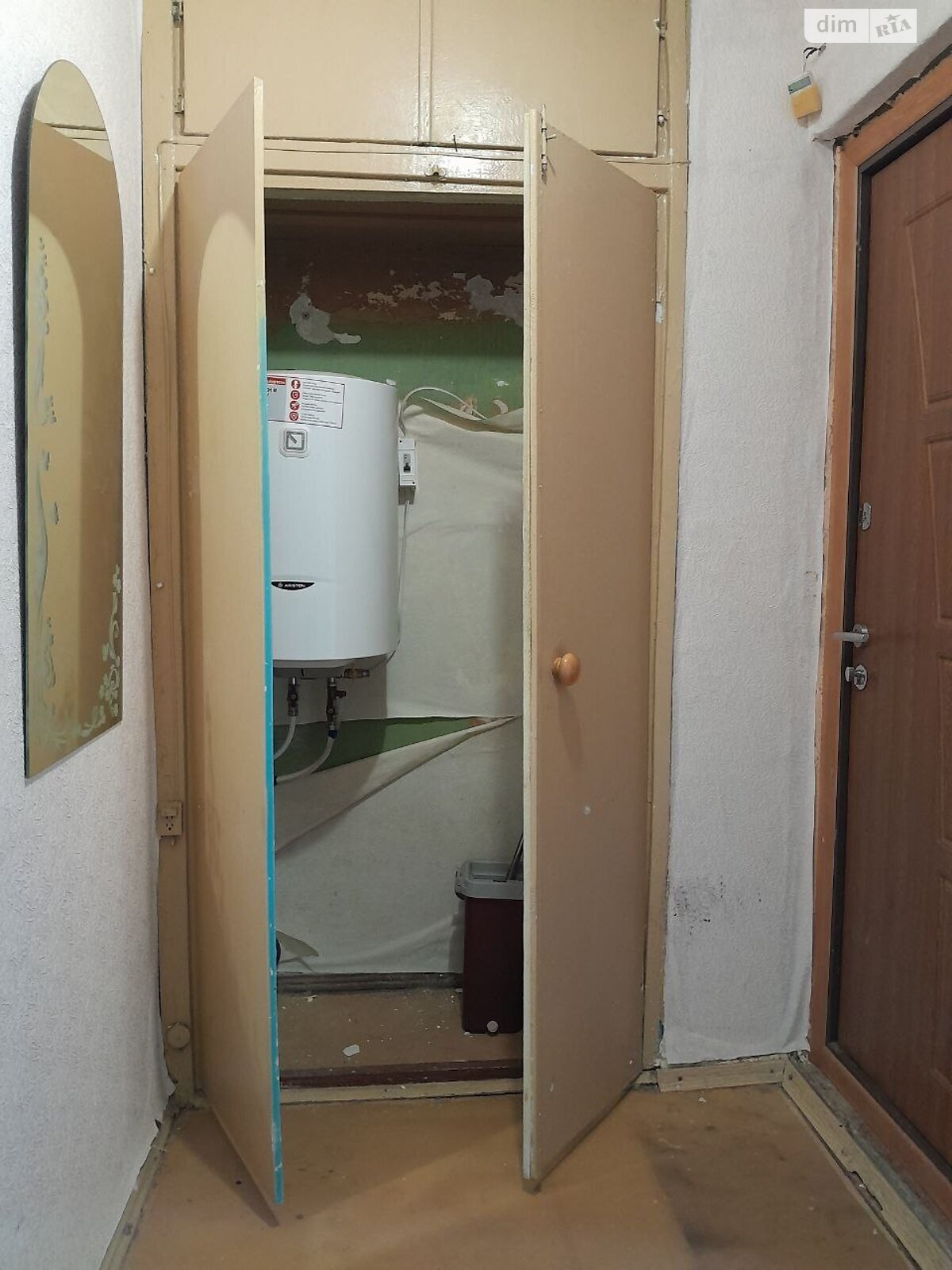 Продажа однокомнатной квартиры в Харькове, на шоссе Салтовское 242Б, район 624-ый микрорайон фото 1 Продажа однокомнатной квартиры в Харькове, на шоссе Салтовское 242Б, район 624-ый микрорайон фото 1
