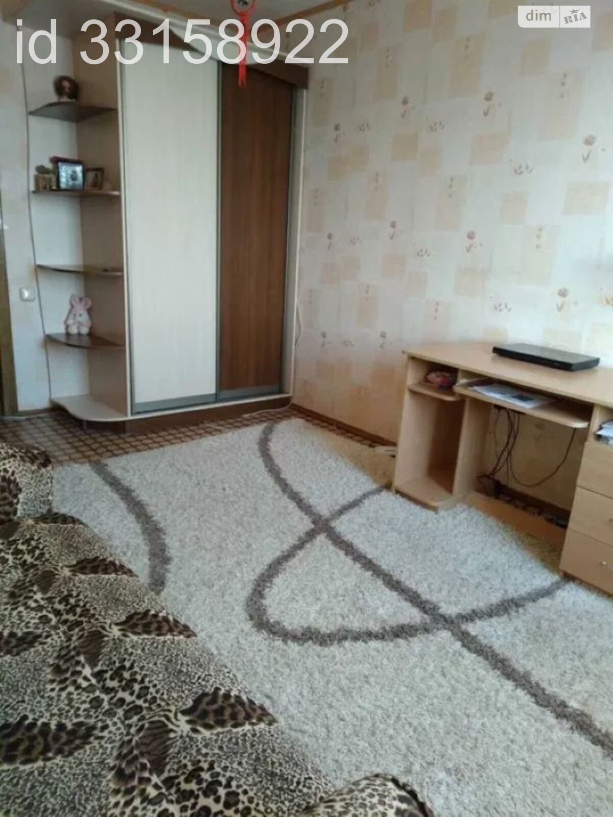 Продажа трехкомнатной квартиры в Харькове, на шоссе Салтовское 250А, район 625-ый микрорайон фото 1 Продажа трехкомнатной квартиры в Харькове, на шоссе Салтовское 250А, район 625-ый микрорайон фото 1