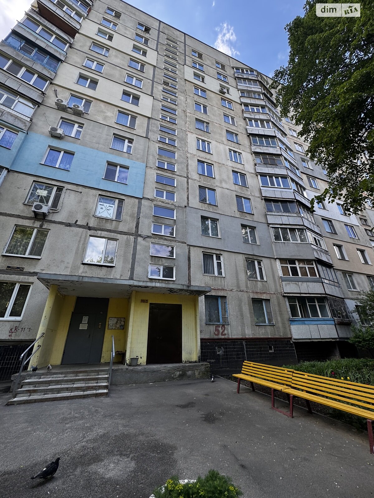 Продажа трехкомнатной квартиры в Харькове, на ул. Амосова 52, район 626-ый микрорайон фото 1 Продажа трехкомнатной квартиры в Харькове, на ул. Амосова 52, район 626-ый микрорайон фото 1