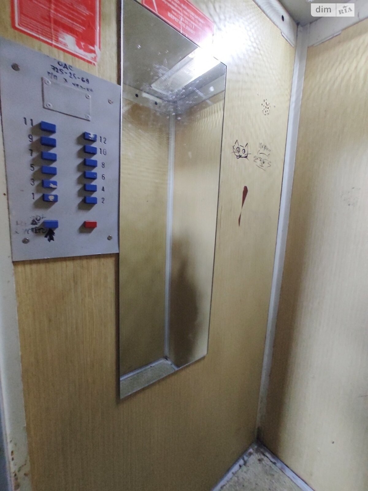 Продажа двухкомнатной квартиры в Харькове, на ул. Единства, район 626-ый микрорайон фото 1 Продажа двухкомнатной квартиры в Харькове, на ул. Единства, район 626-ый микрорайон фото 1