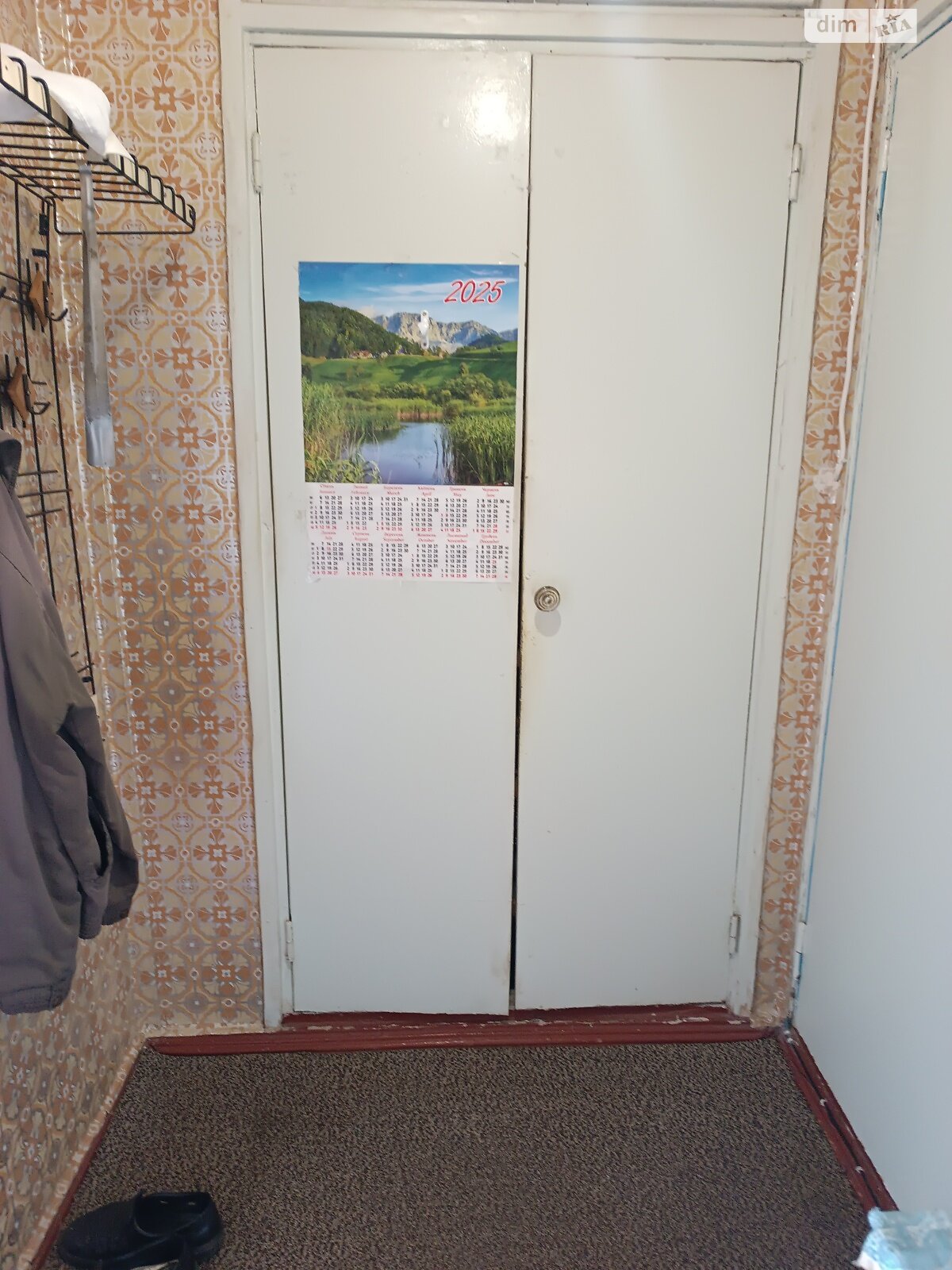 Продаж однокімнатної квартири в Харкові, на вул. Єдності 179Б, кв. 123, район 626-ий мікрорайон фото 1 Продаж однокімнатної квартири в Харкові, на вул. Єдності 179Б, кв. 123, район 626-ий мікрорайон фото 1