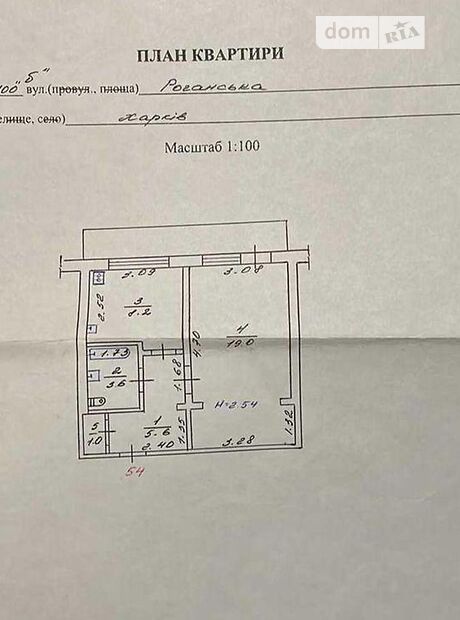 Продажа однокомнатной квартиры в Харькове, на ул. Роганская 100б, район 759-ый микрорайон фото 1 Продажа однокомнатной квартиры в Харькове, на ул. Роганская 100б, район 759-ый микрорайон фото 1