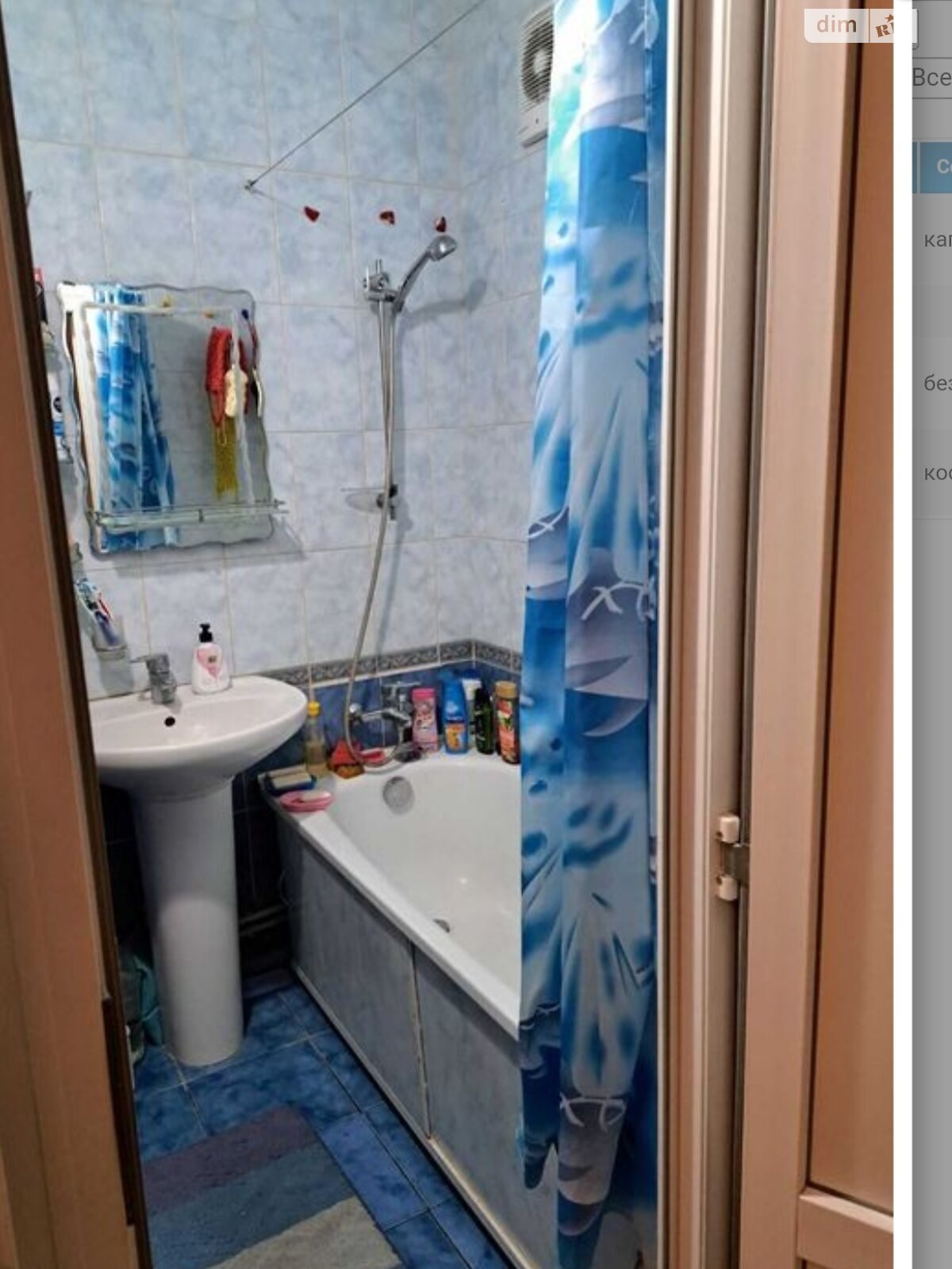 Продажа четырехкомнатной квартиры в Харькове, на просп. Аэрокосмический 176/10, фото 1 Продажа четырехкомнатной квартиры в Харькове, на просп. Аэрокосмический 176/10, фото 1