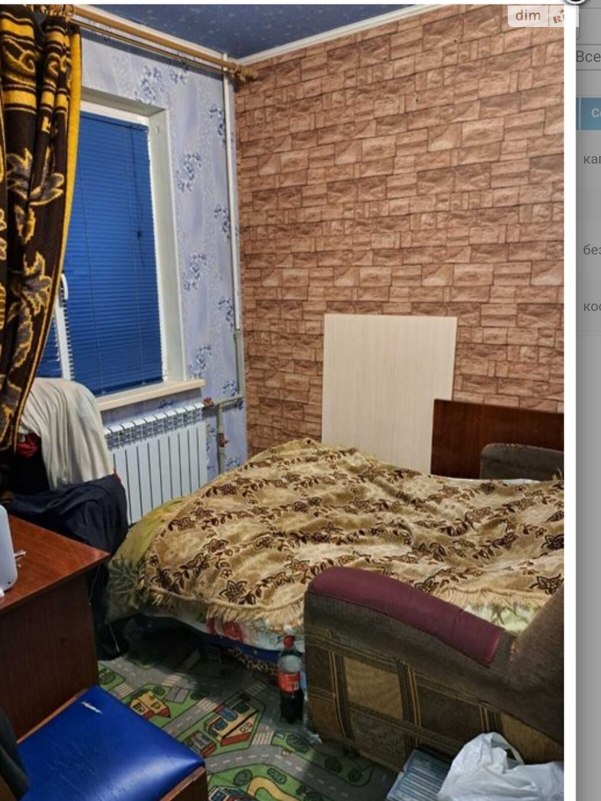 Продажа четырехкомнатной квартиры в Харькове, на просп. Аэрокосмический 176/10, фото 1 Продажа четырехкомнатной квартиры в Харькове, на просп. Аэрокосмический 176/10, фото 1