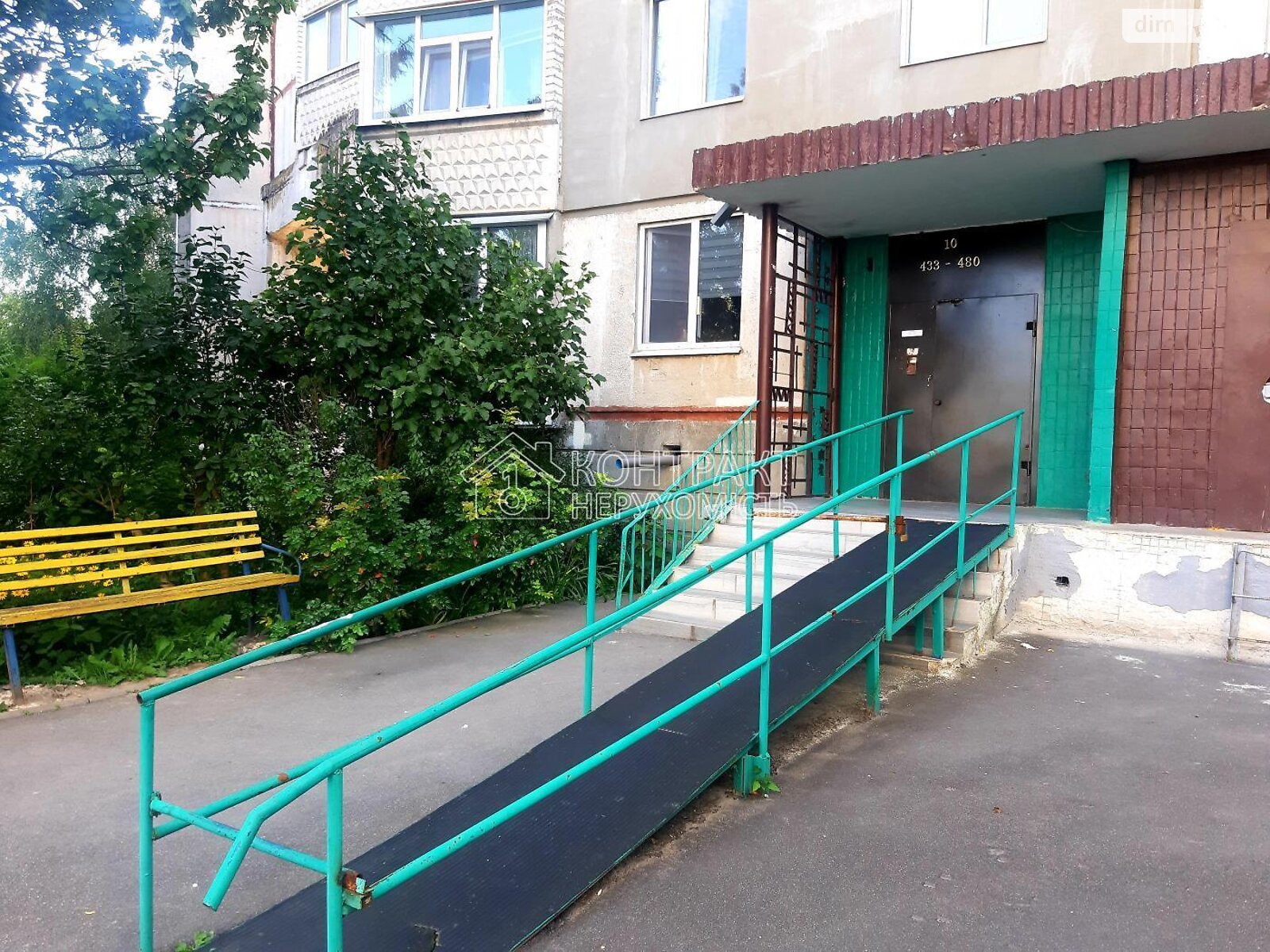 Продажа двухкомнатной квартиры в Харькове, на ул. Энвера Ахсарова, район Алексеевка фото 1