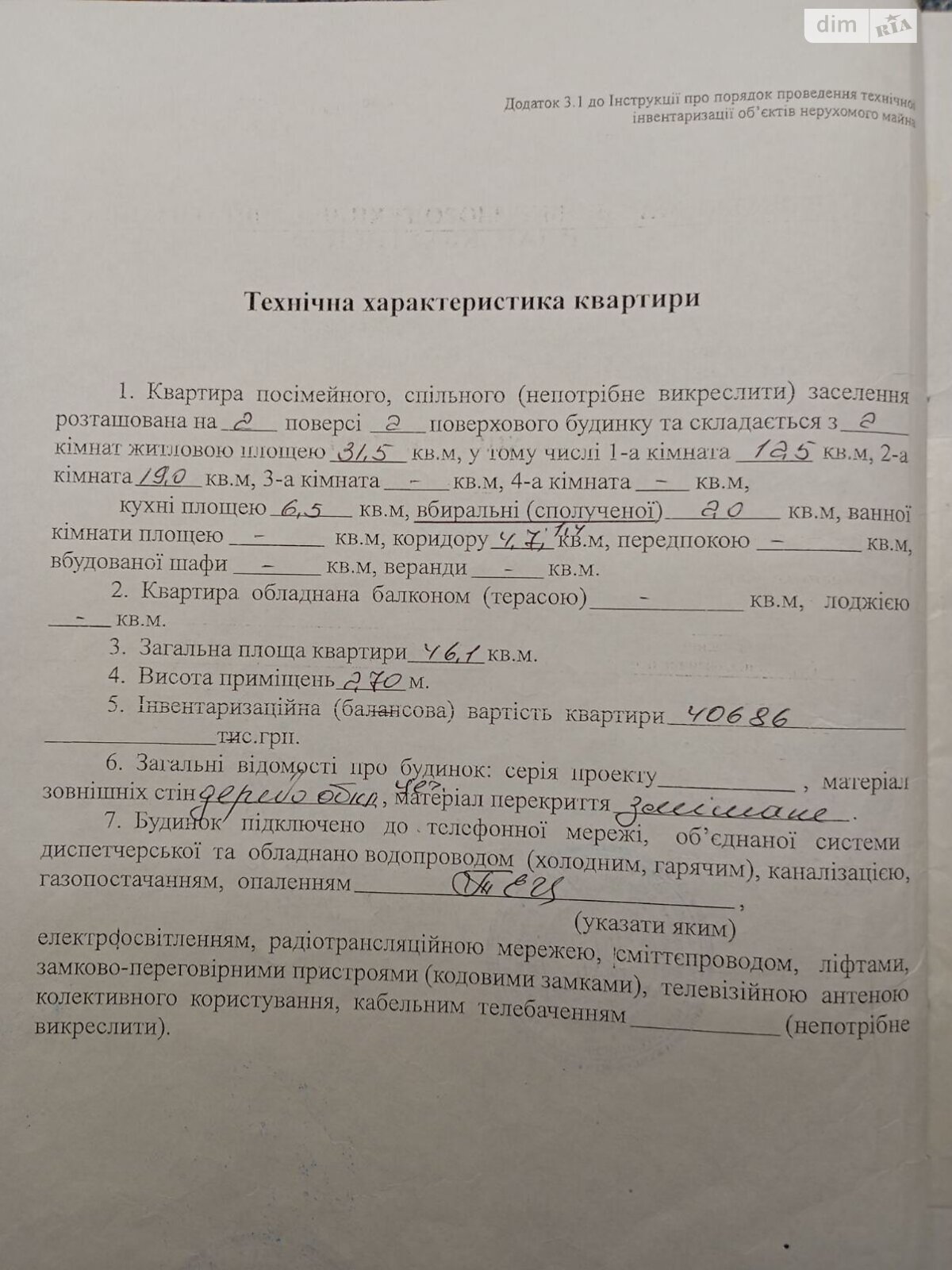 Продаж двокімнатної квартири в Харкові, на вул. Олексіївська, район Олексїївка фото 1 Продаж двокімнатної квартири в Харкові, на вул. Олексіївська, район Олексїївка фото 1