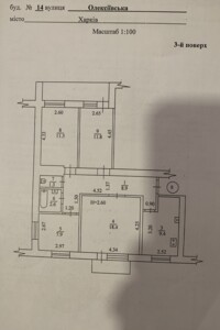 Продаж чотирикімнатної квартири в Харкові, на вул. Олексіївська 14А, район Олексїївка фото 2
