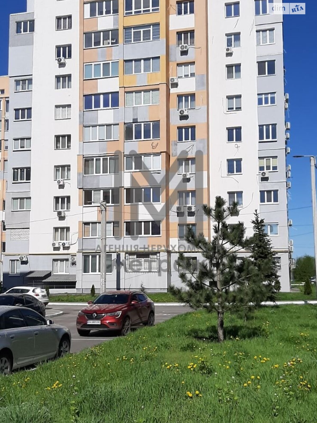 Продажа однокомнатной квартиры в Харькове, на ул. Архитекторов 7, район Алексеевка фото 1