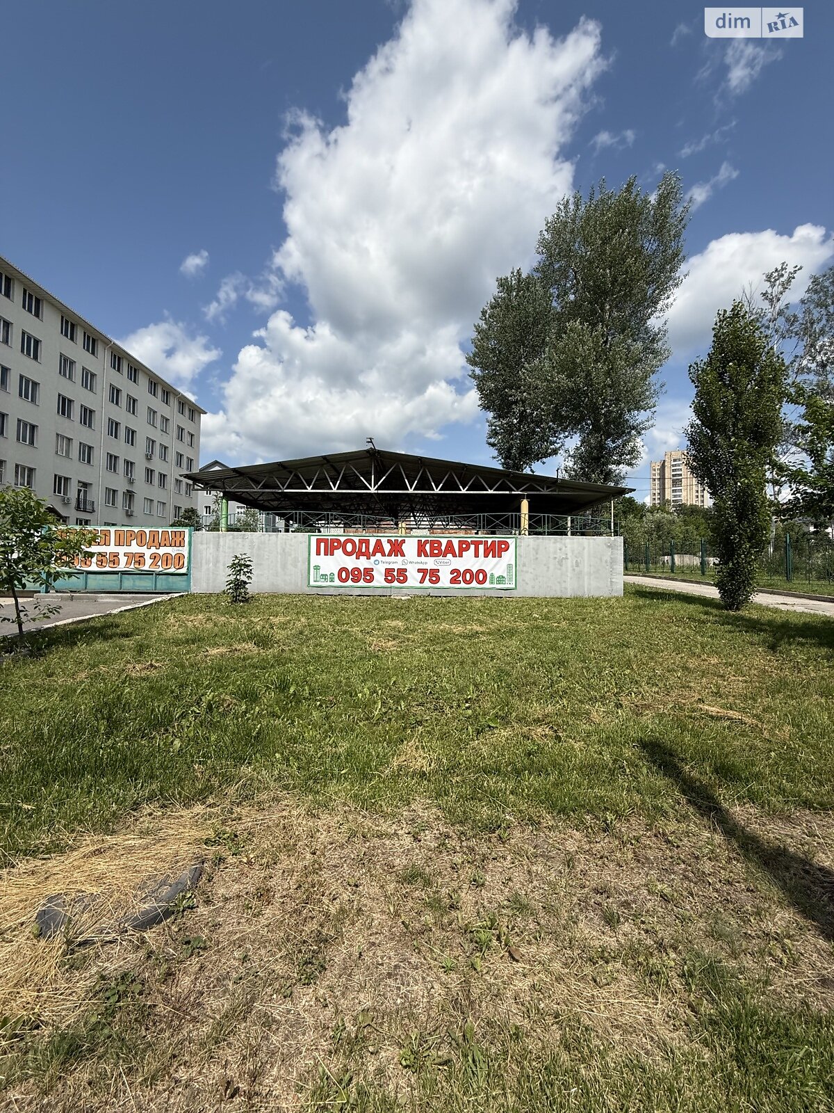 Продажа однокомнатной квартиры в Харькове, на ул. Буковая 1А корпус 2, район Алексеевка фото 1