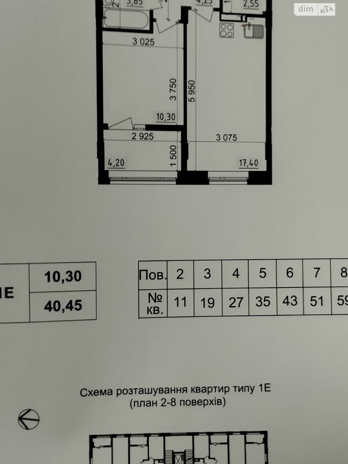 Продажа однокомнатной квартиры в Харькове, на пер. Буковый 4, район Алексеевка фото 1