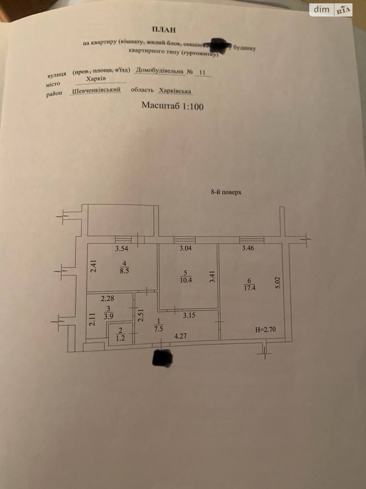 Продажа двухкомнатной квартиры в Харькове, на ул. Домостроительная 11, район Алексеевка фото 1 Продажа двухкомнатной квартиры в Харькове, на ул. Домостроительная 11, район Алексеевка фото 1