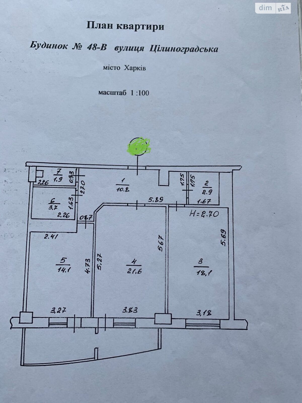 Продажа двухкомнатной квартиры в Харькове, на ул. Мирослава Мысли 48В, район Алексеевка фото 1 Продажа двухкомнатной квартиры в Харькове, на ул. Мирослава Мысли 48В, район Алексеевка фото 1
