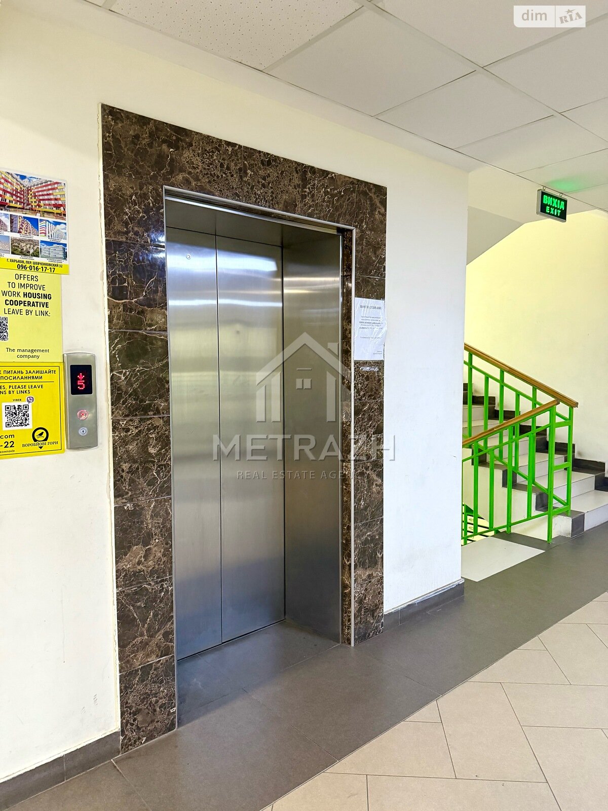 Продажа однокомнатной квартиры в Харькове, на ул. Мирослава Мысли 54, район Алексеевка фото 1 Продажа однокомнатной квартиры в Харькове, на ул. Мирослава Мысли 54, район Алексеевка фото 1