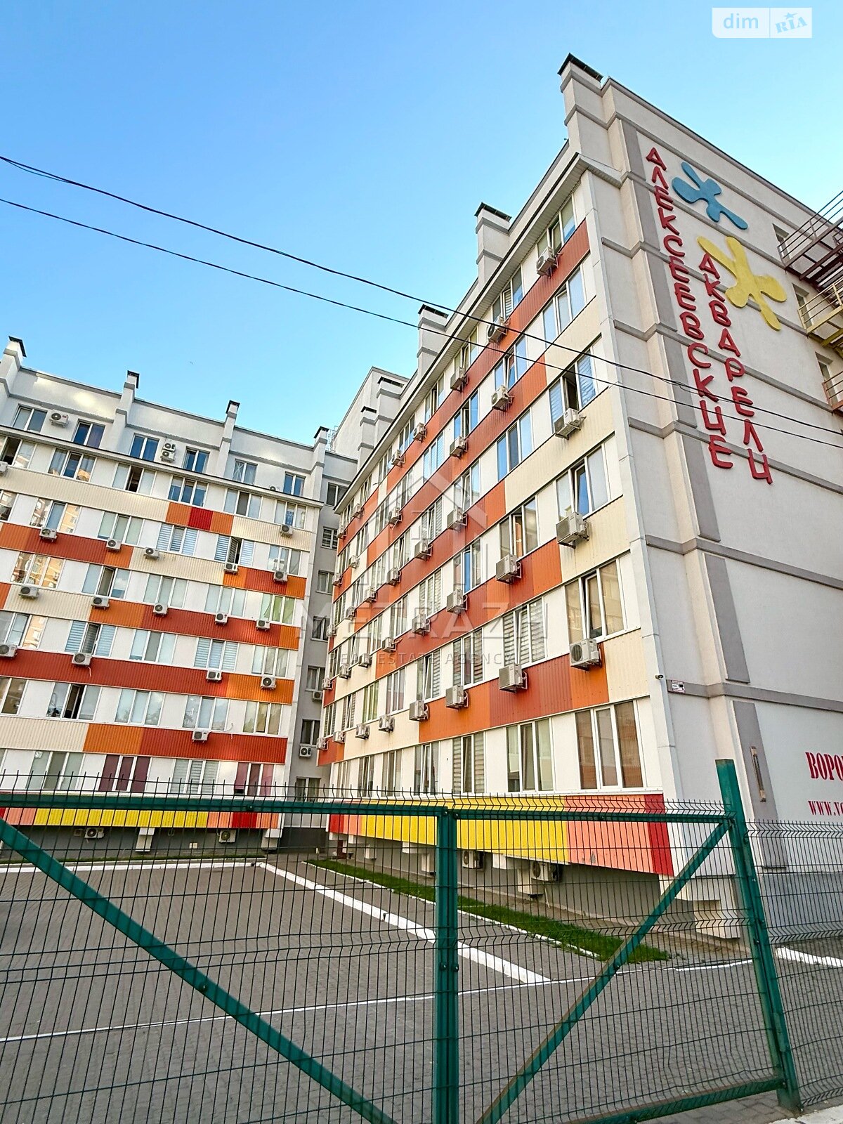 Продажа однокомнатной квартиры в Харькове, на ул. Мирослава Мысли 54, район Алексеевка фото 1 Продажа однокомнатной квартиры в Харькове, на ул. Мирослава Мысли 54, район Алексеевка фото 1