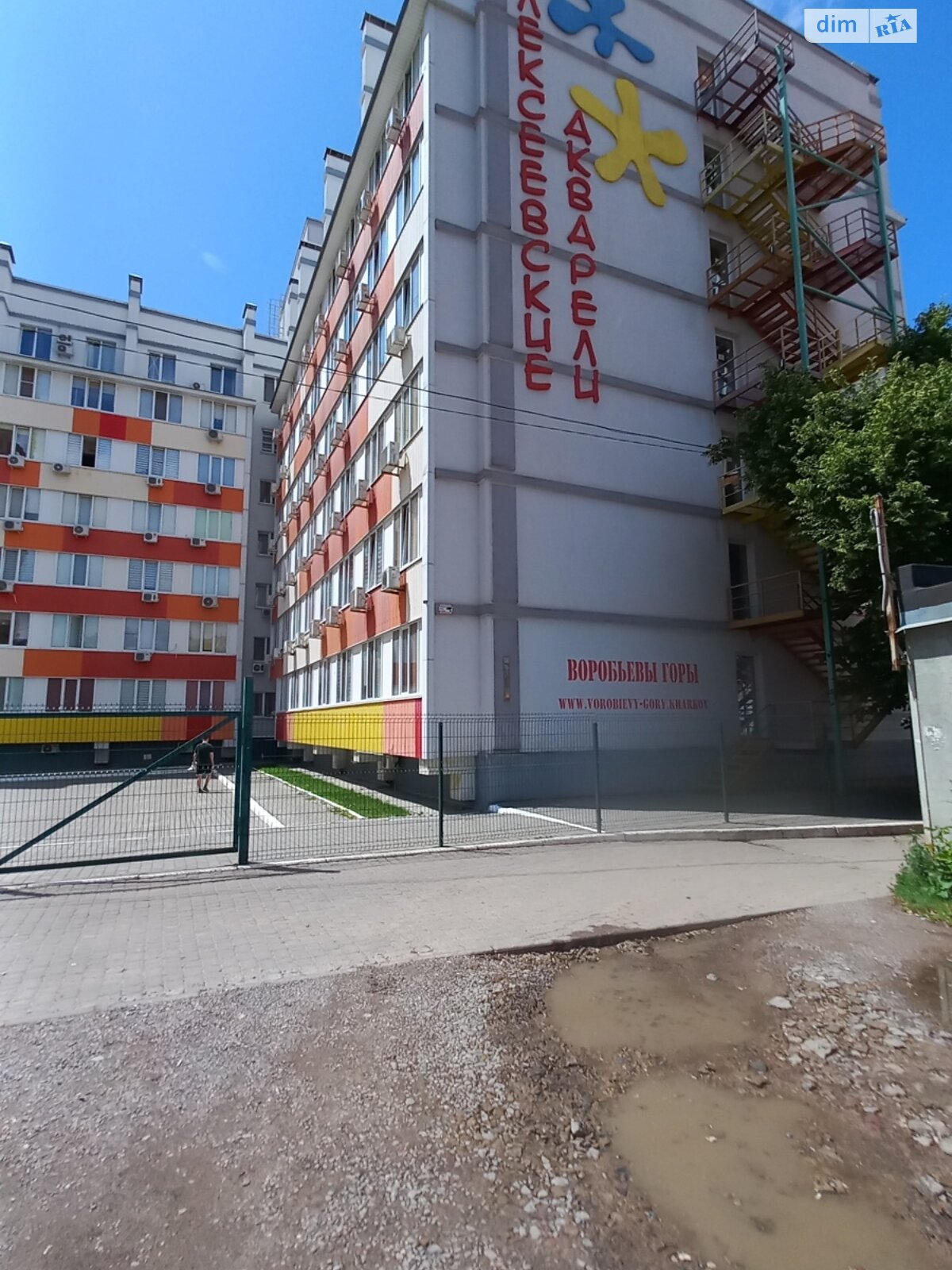 Продаж однокімнатної квартири в Харкові, на вул. Мирослава Мисли 54, район Олексїївка фото 1 Продаж однокімнатної квартири в Харкові, на вул. Мирослава Мисли 54, район Олексїївка фото 1