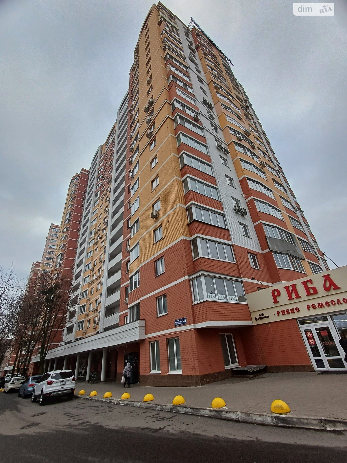 Продажа двухкомнатной квартиры в Харькове, на ул. Мирослава Мысли 58Б, район Алексеевка фото 1