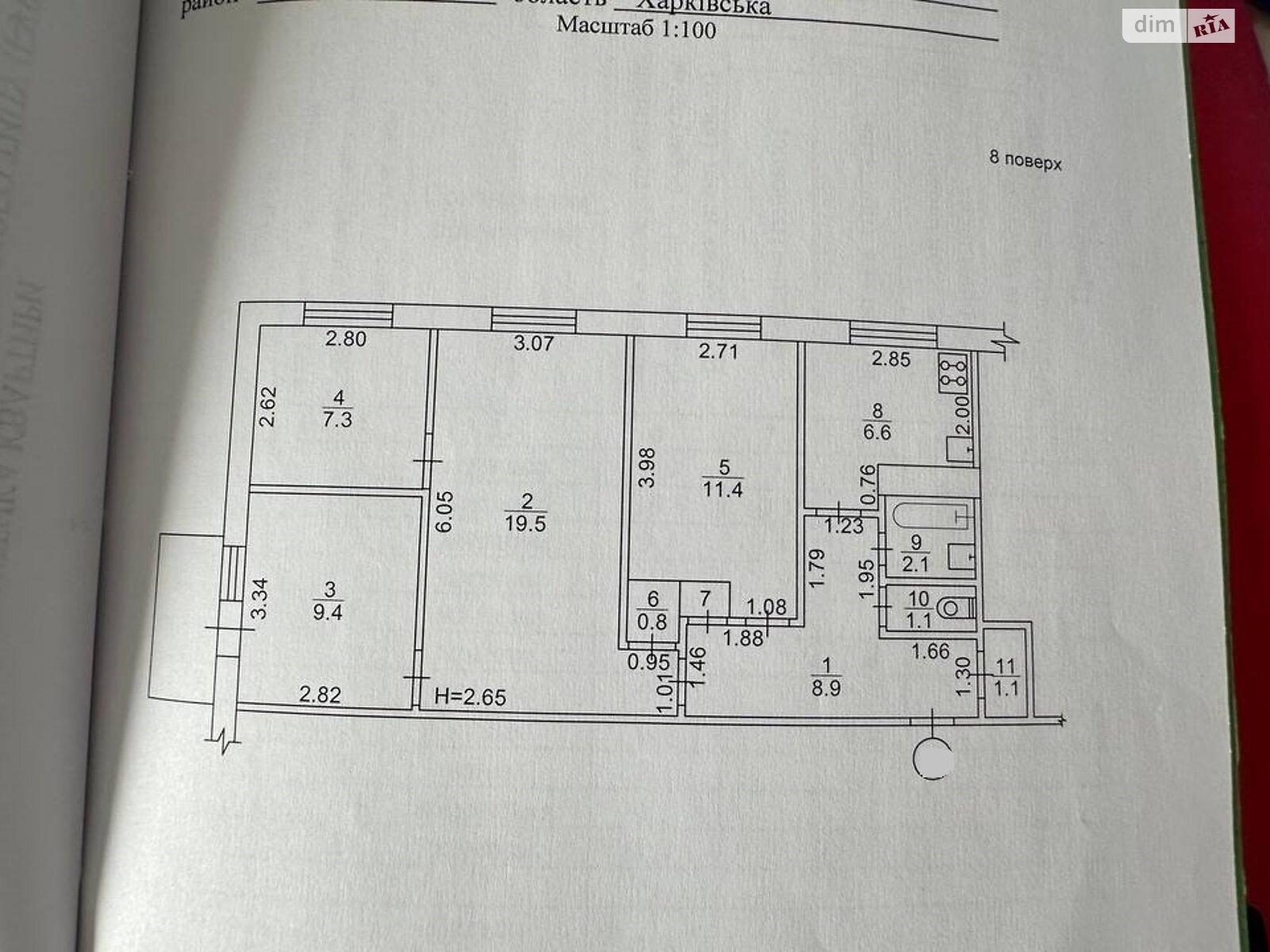 Продажа четырехкомнатной квартиры в Харькове, на просп. Победы 48А, район Алексеевка фото 1 Продажа четырехкомнатной квартиры в Харькове, на просп. Победы 48А, район Алексеевка фото 1