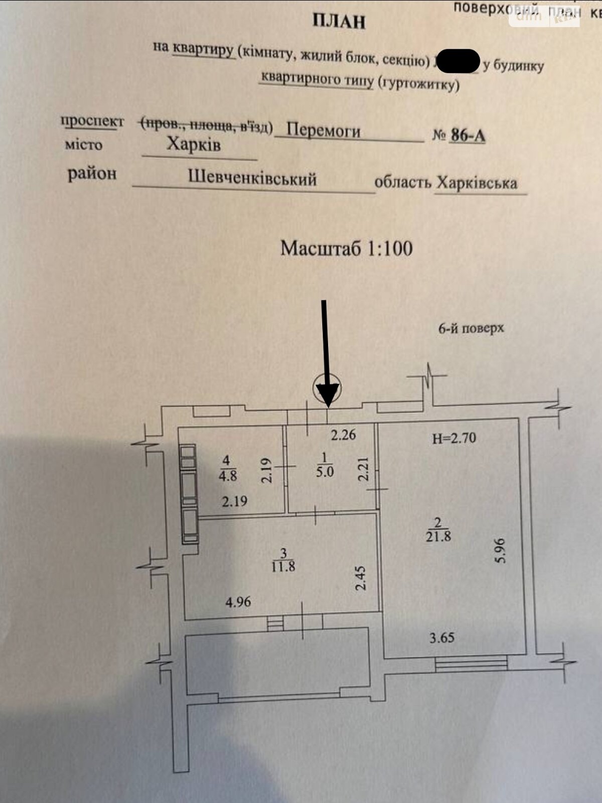 Продажа однокомнатной квартиры в Харькове, на просп. Победы 86, район Алексеевка фото 1