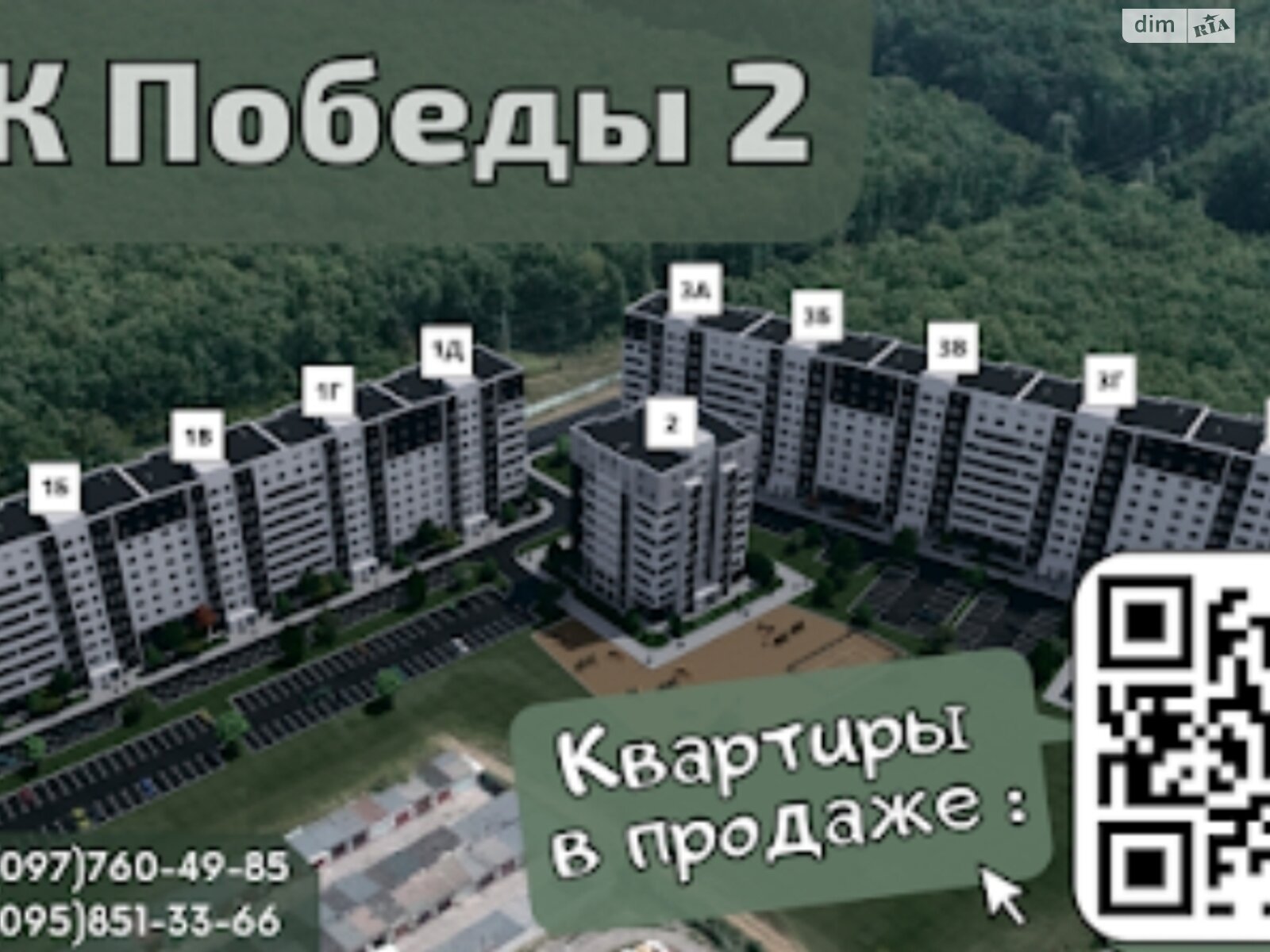 Продажа однокомнатной квартиры в Харькове, на просп. Победы 86, район Алексеевка фото 1