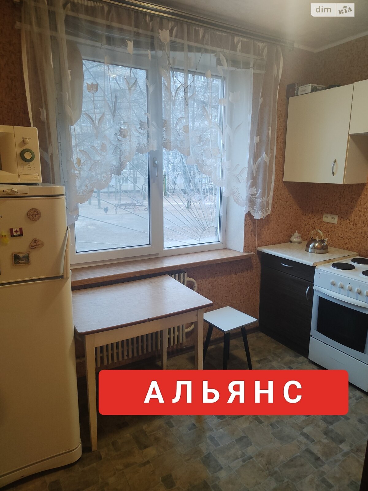 Продажа однокомнатной квартиры в Харькове, на просп. Победы 64, район Алексеевка фото 1