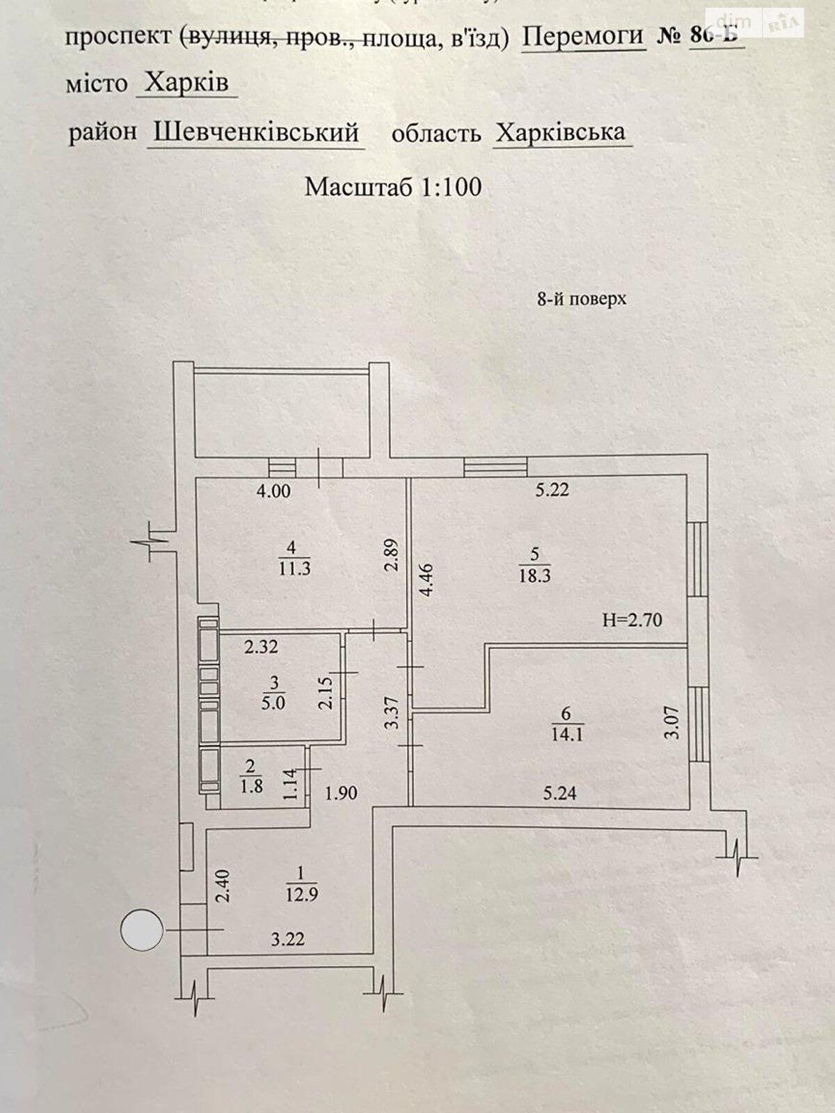 Продажа двухкомнатной квартиры в Харькове, на просп. Победы 86Б, район Алексеевка фото 1