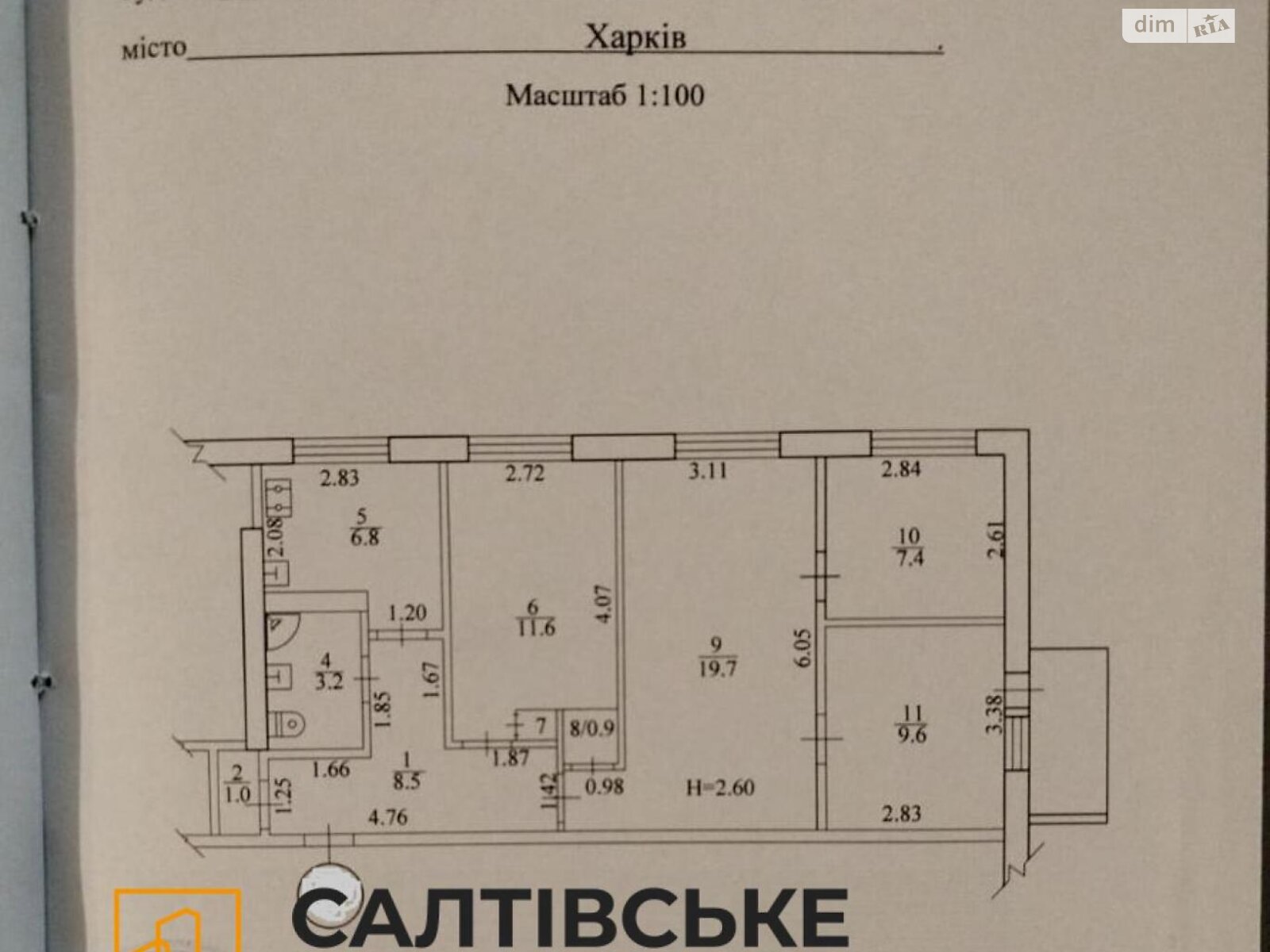 Продажа четырехкомнатной квартиры в Харькове, на просп. Победы 65, район Алексеевка фото 1 Продажа четырехкомнатной квартиры в Харькове, на просп. Победы 65, район Алексеевка фото 1