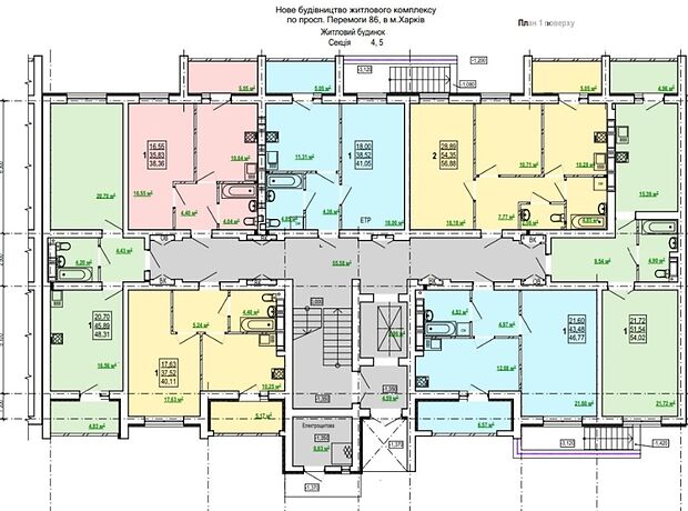 Продажа трехкомнатной квартиры в Харькове, на прПобеды 86, район Алексеевка фото 1 Продажа трехкомнатной квартиры в Харькове, на прПобеды 86, район Алексеевка фото 1