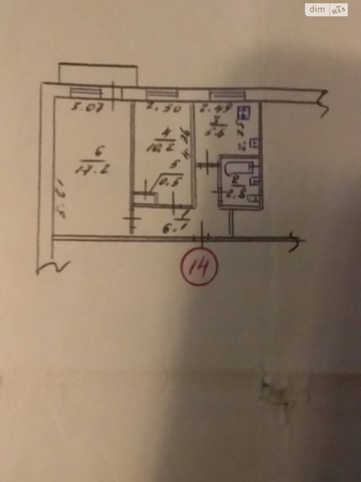 Продажа двухкомнатной квартиры в Харькове, на ул. Маршала Рыбалко 4/2, фото 1