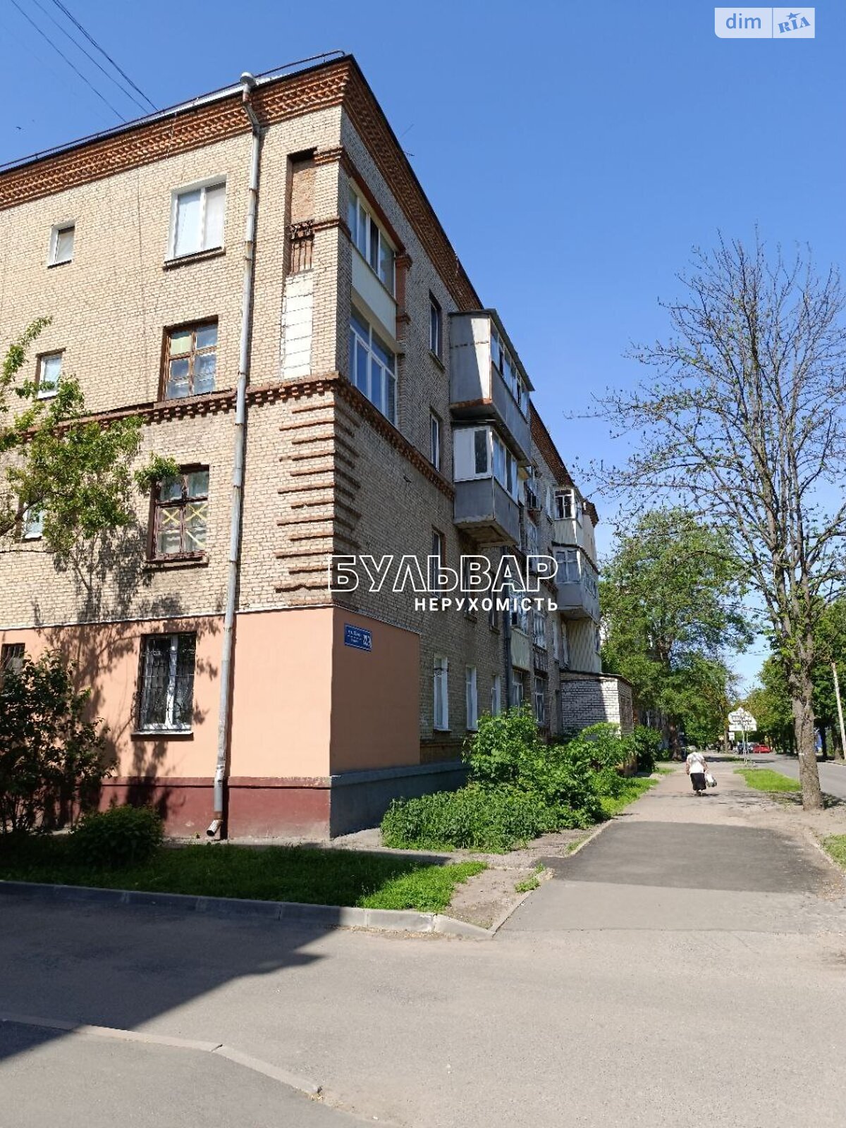 Продаж двокімнатної квартири в Харкові, на вул. Біблика 22/9, фото 1 Продаж двокімнатної квартири в Харкові, на вул. Біблика 22/9, фото 1