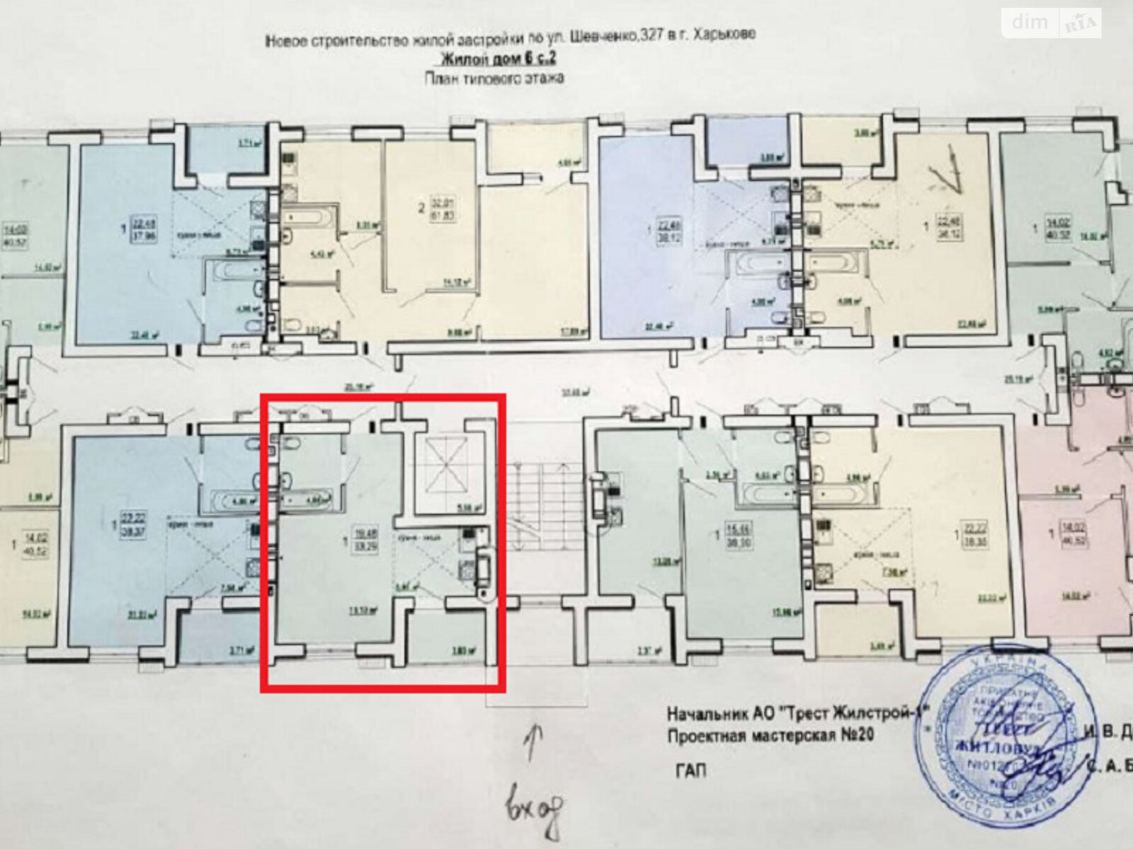 Продажа однокомнатной квартиры в Харькове, на ул. Борткевича, район Дальняя Журавлёвка фото 1