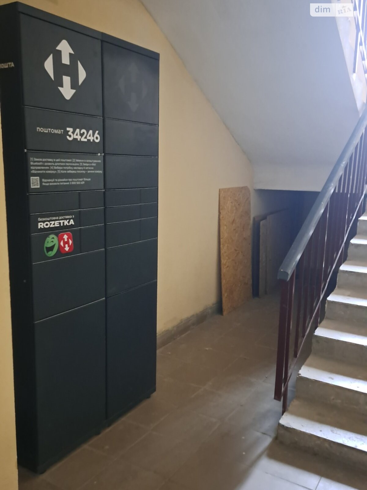 Продажа однокомнатной квартиры в Харькове, на ул. Борткевича 5, район Киевский фото 1 Продажа однокомнатной квартиры в Харькове, на ул. Борткевича 5, район Киевский фото 1