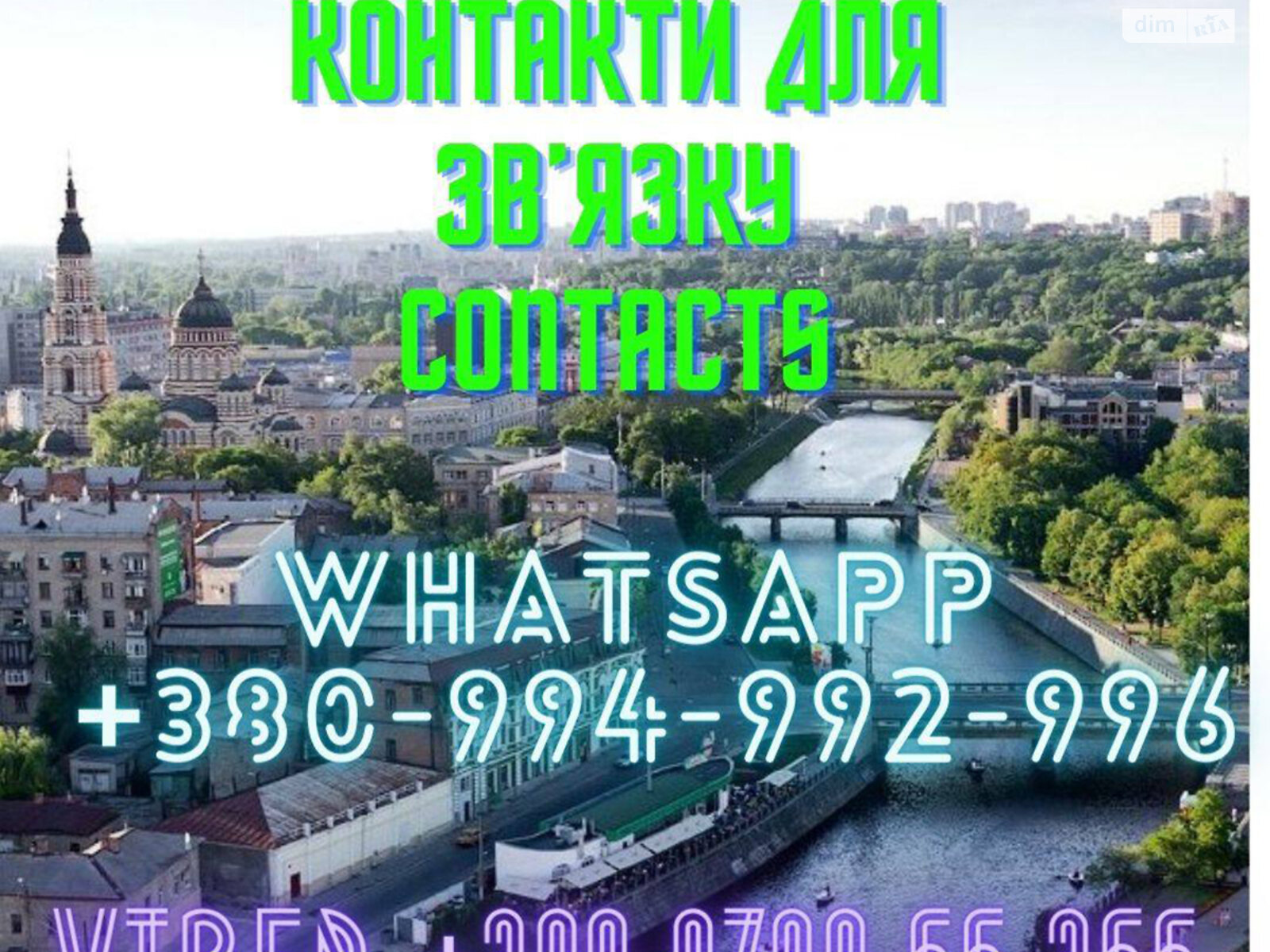 Продаж двокімнатної квартири в Харкові, на вул. Ферганська 31, фото 1