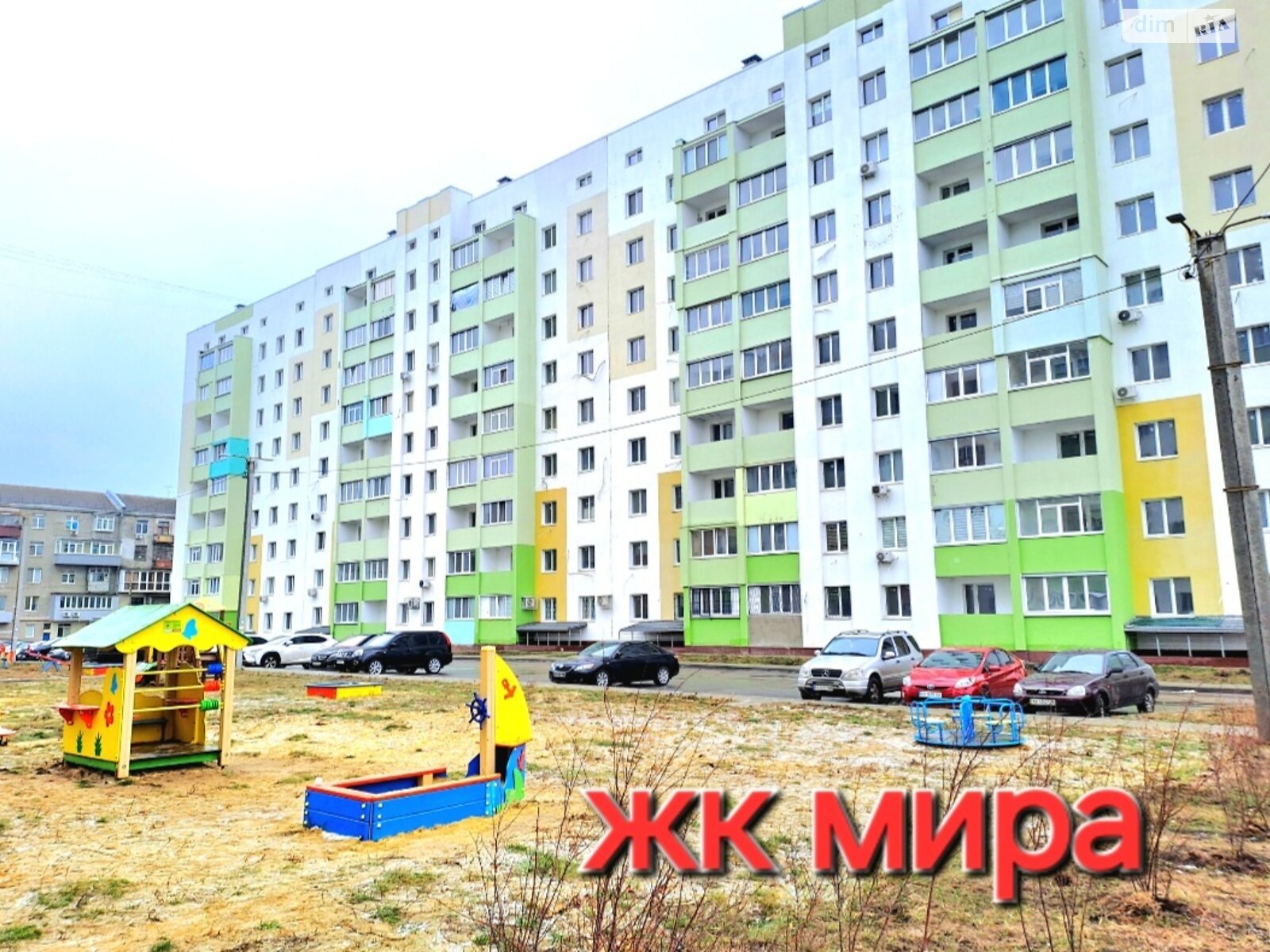 Продаж двокімнатної квартири в Харкові, на просп. Героїв Харкова 270, фото 1 Продаж двокімнатної квартири в Харкові, на просп. Героїв Харкова 270, фото 1