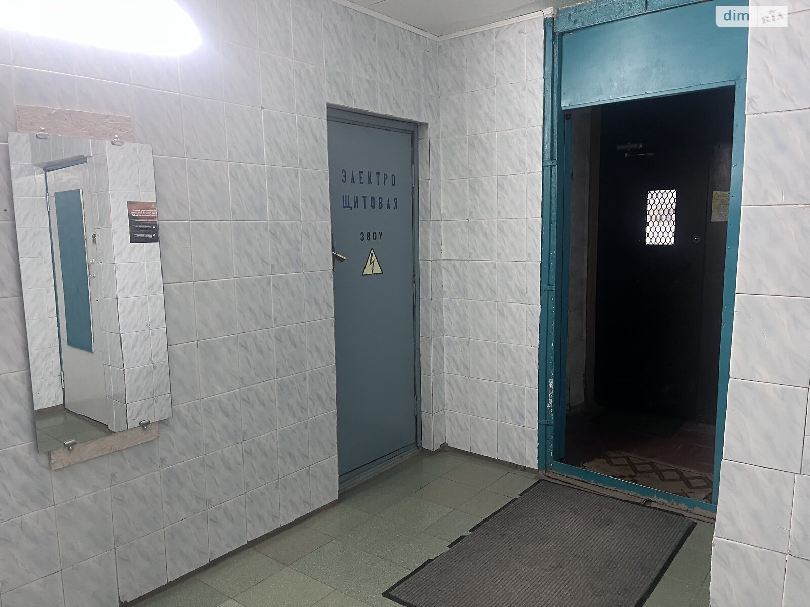 Продажа двухкомнатной квартиры в Харькове, на ул. Большая Кольцевая 134, район Горизонт фото 1