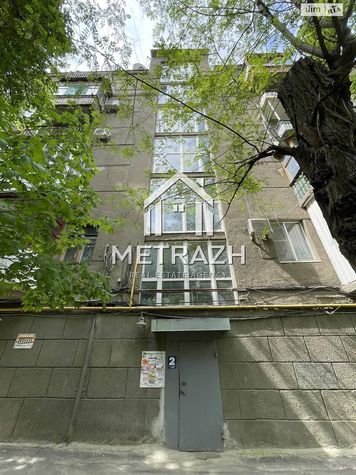Продаж двокімнатної квартири в Харкові, на вул. Данилевського 24, район Держпром фото 1 Продаж двокімнатної квартири в Харкові, на вул. Данилевського 24, район Держпром фото 1