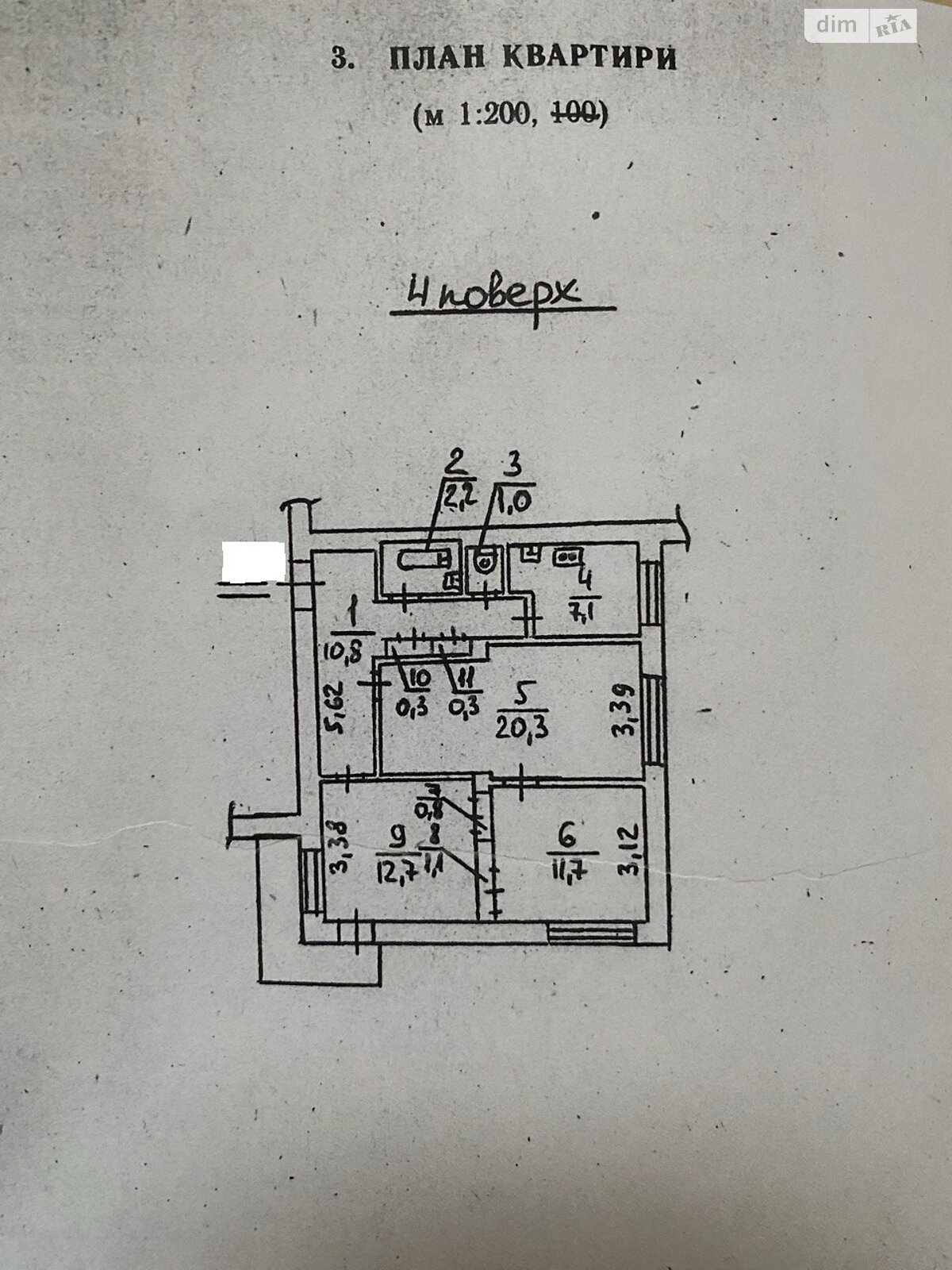 Продажа трехкомнатной квартиры в Харькове, на просп. Независимости 5, район Госпром фото 1