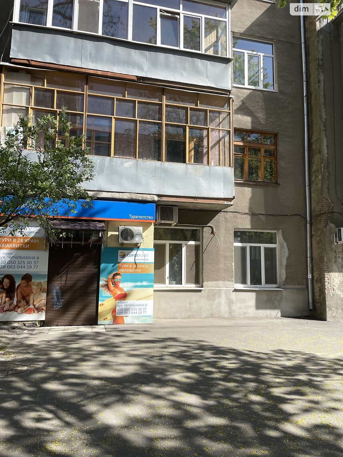 Продажа трехкомнатной квартиры в Харькове, на ул. Зойфера Юры 6, район Госпром фото 1 Продажа трехкомнатной квартиры в Харькове, на ул. Зойфера Юры 6, район Госпром фото 1