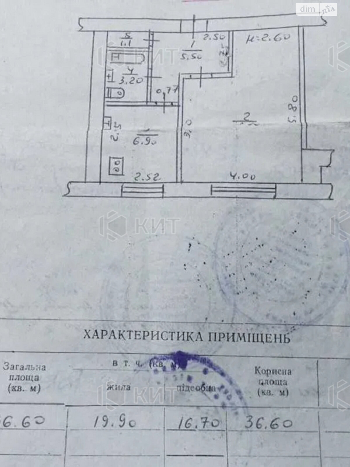 Продаж однокімнатної квартири в Харкові, на шосе Григорівське 10, район Холодна Гора фото 1
